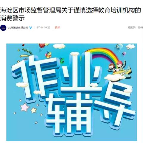 北京必打卡景点Top20！本地人私藏攻略+避坑指南