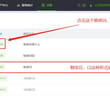 监控怎么删除聊天记录,深度解析与实用指南