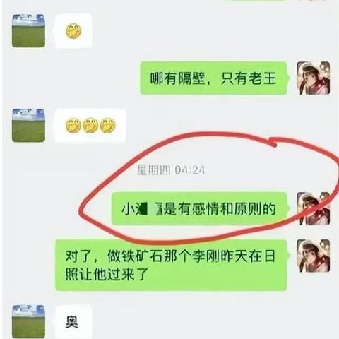 监控怎么删除聊天记录，深度解析与实用指南