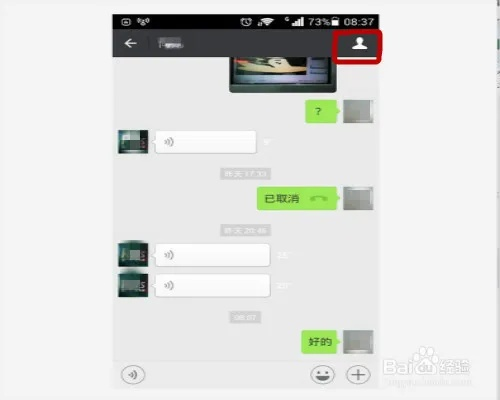 怎么如何查看别人的微信聊天语音记录？