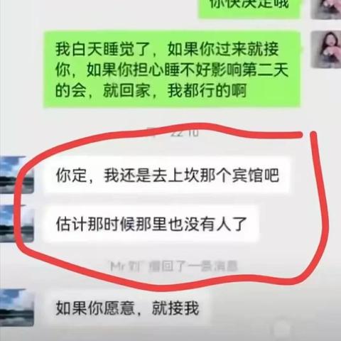 宾馆开房记录删除指南，合法途径与注意事项全解析