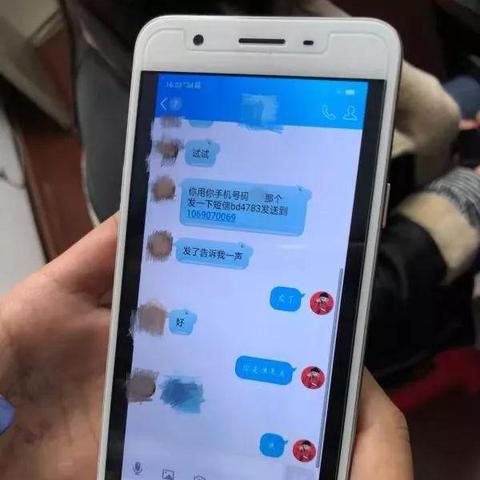 微信密码和密保真的能被破解吗？这些软件和案例你该知道