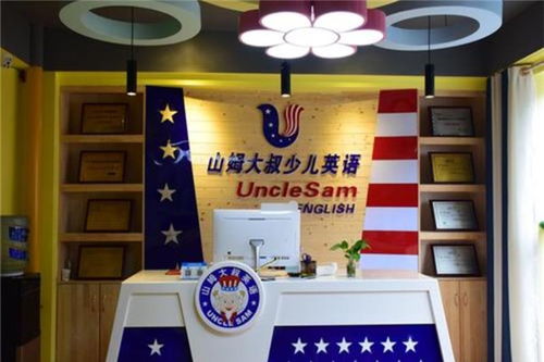加盟儿童教育连锁品牌推荐