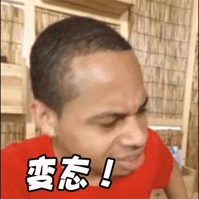 开房记录怎么删除？