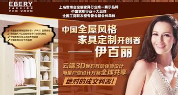 内衣加盟免费铺货热门品牌大盘点