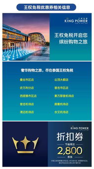 曼谷旅游卡加盟代理热门品牌推荐