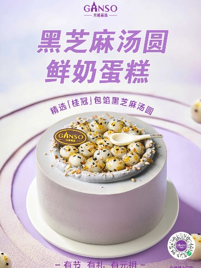 纯外卖蛋糕加盟品牌推荐