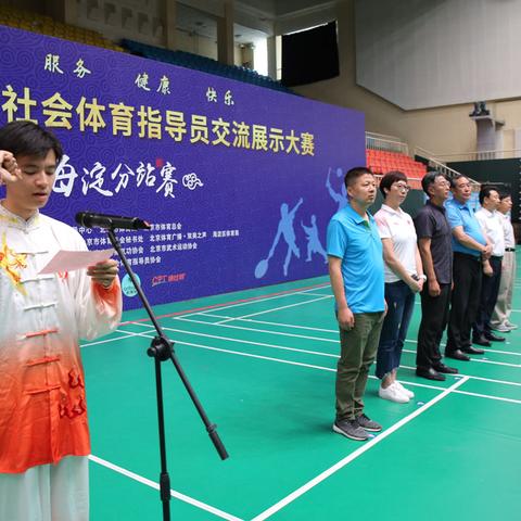 延庆区家居器械品牌精选