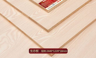 百强板材十大品牌排名全解析，选对板材，装修不踩坑！