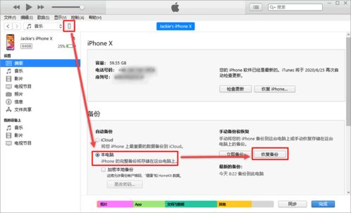 如何破解我男朋友的微信密码去查看他的聊天记录？