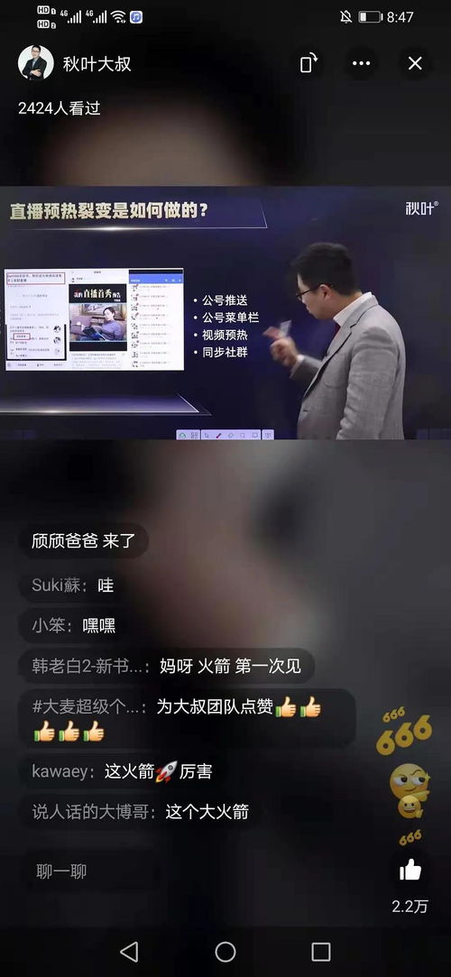 月舞直播无法下载？手把手教你排查解决五大常见问题
