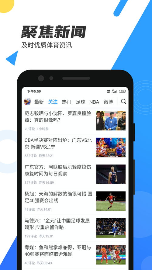 月舞直播无法下载？手把手教你排查解决五大常见问题