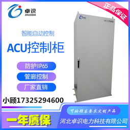 智慧管廊控制柜设计方案全解析，从设计要点到实战案例