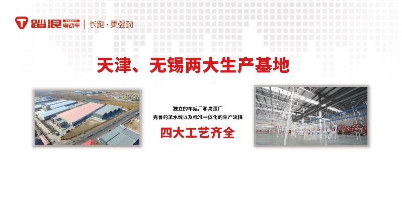 天津品牌户外鞋厂的发展历程与市场策略