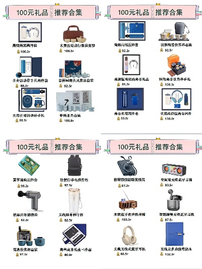 百元内搞定电脑周边！10个高性价比配饰品牌推荐