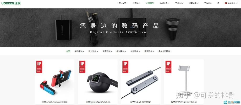 百元内搞定电脑周边！10个高性价比配饰品牌推荐