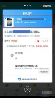 如何提升淘宝先用后付额度，让购物更自由