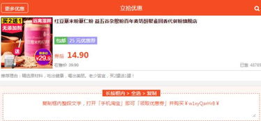 如何提升淘宝先用后付额度，让购物更自由