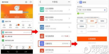 如何提升淘宝先用后付额度，让购物更自由