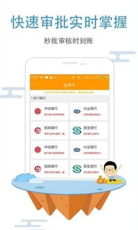白条大众会员提现特权详解