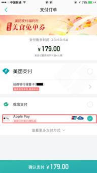 白条大众会员提现特权详解