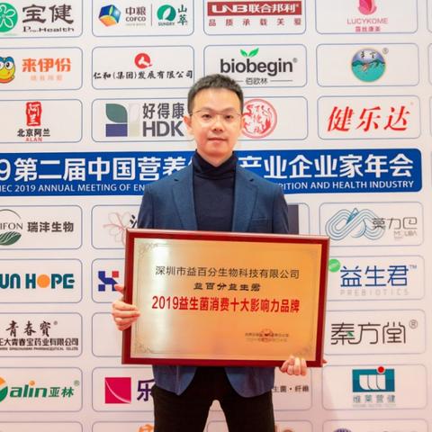 母婴益生菌品牌全面解析