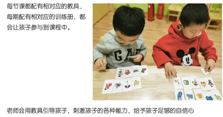 衡水地区早教加盟品牌推荐