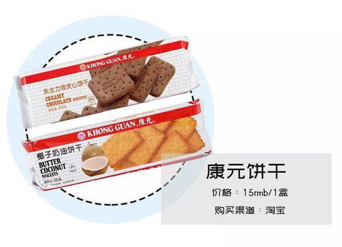 房山良心国货零食店，老味道新传承，让零食吃出家乡情