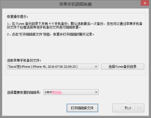 用啥方法能找回已删除的QQ聊天记录？看我一一揭秘