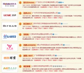美国电脑品牌排行榜