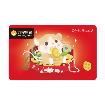 苏宁羊小咩享花卡套出来，购物更省心