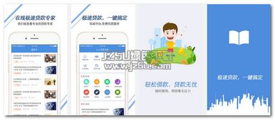 花呗C店怎么套出来？实用攻略与案例分析