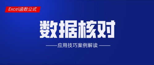 花呗C店怎么套出来？实用攻略与案例分析