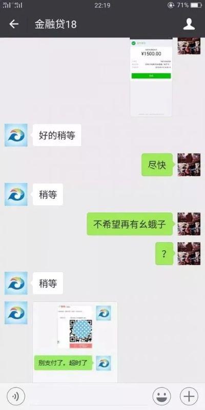 探索隐私边界，不知道密码能否查看微信聊天记录？
