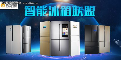 最老款冰箱品牌排行榜，穿越时空的家电传奇