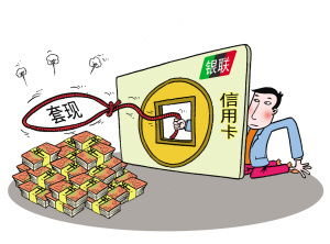 车主微信分付套现全攻略，合法使用与风险警示