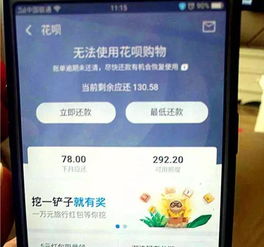 微信分付购物车额度套现攻略