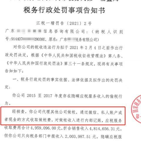 微信账号安全指南，常见风险与防范措施（附案例解析）