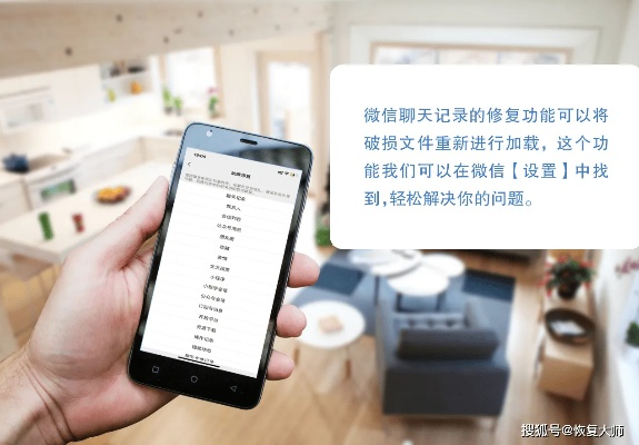 如何恢复别人删除的手机微信聊天记录？全攻略带你看明白