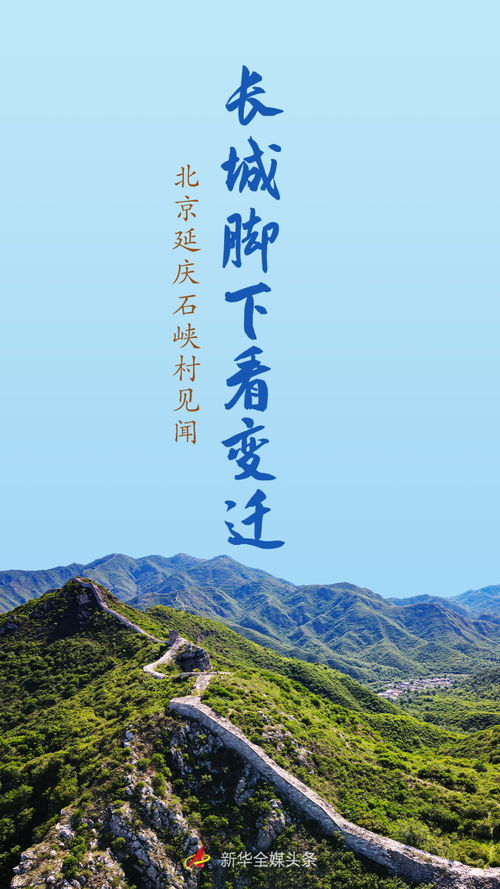 美丽乡村干部的三把金钥匙，脚下沾泥、心中有光、手中有术