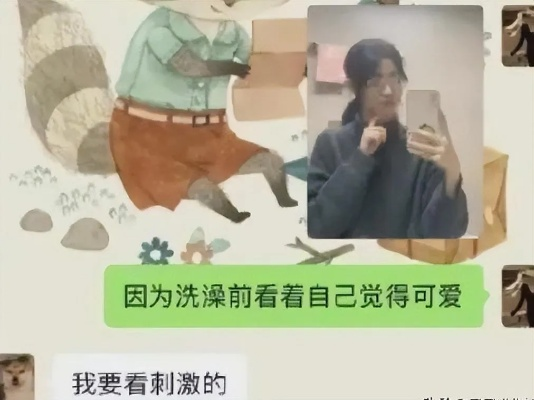 如何应对老公外遇，盗取聊天记录的实用指南
