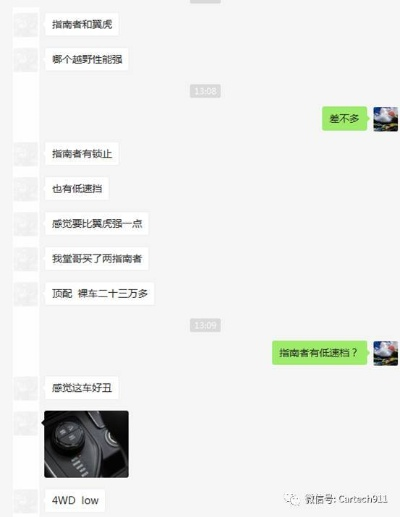 如何应对老公外遇，盗取聊天记录的实用指南