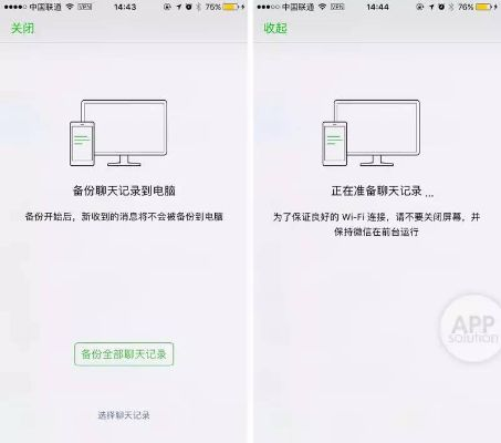 如何应对老公外遇，盗取聊天记录的实用指南