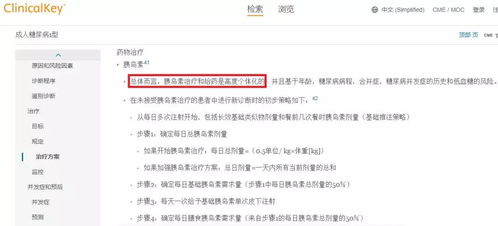 白条取现详解，操作指南、注意事项与案例分析