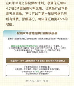 白条取现详解，操作指南、注意事项与案例分析