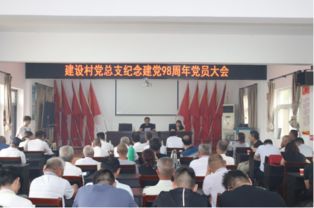 扎根乡土担使命—新时代乡村干部成长路径探析