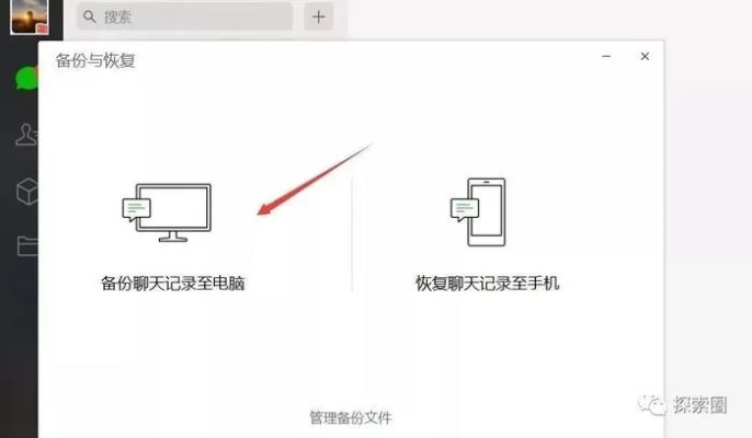 揭秘真相，如何查看别人已删除的微信聊天记录？附实用指南与案例）