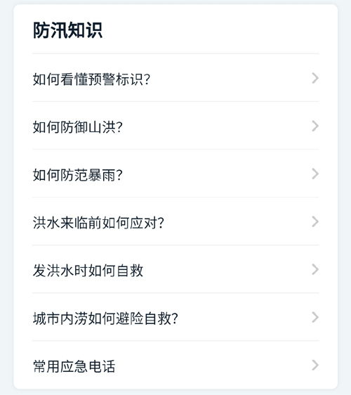 身份证进酒店怎么查记录？一篇实用指南带您了解全过程