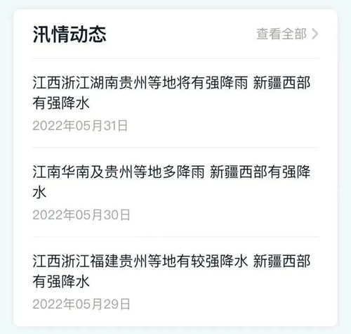 身份证进酒店怎么查记录？一篇实用指南带您了解全过程