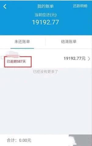 花呗额度提现难题，为何我申请不了花呗额度提现？